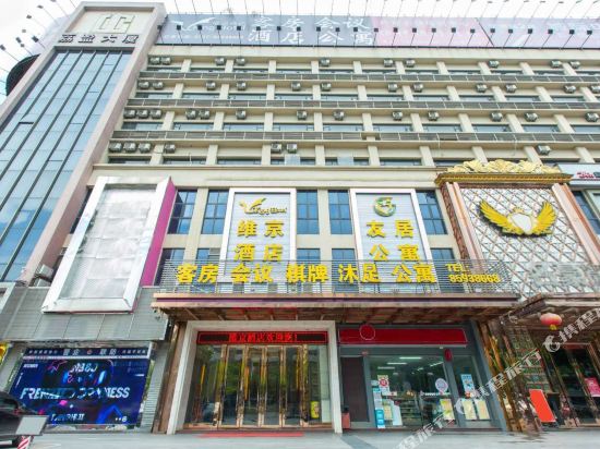 维京酒店(佛山广佛路店)