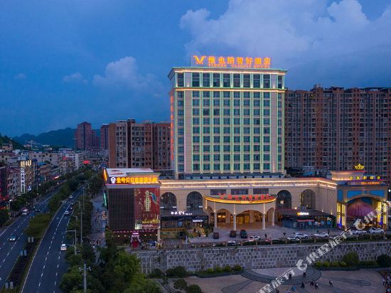 维也纳智好酒店(福泉洒金北路店)