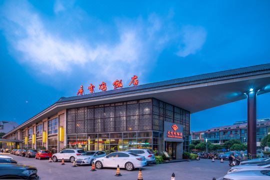 香雪海飯店（蘇州新區玉山路店）