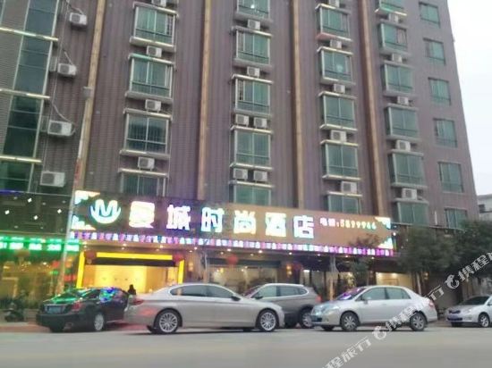 博罗曼城时尚酒店