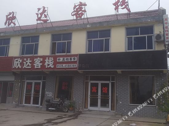 蒙阴欣达客栈