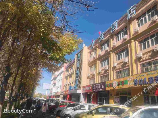 汉庭酒店(伊宁上海城店)