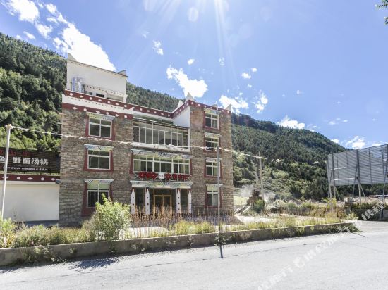 四姑娘山鑫强山庄