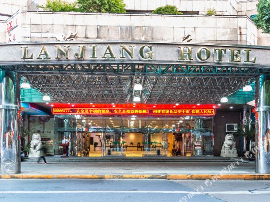 兰溪兰江大厦酒店