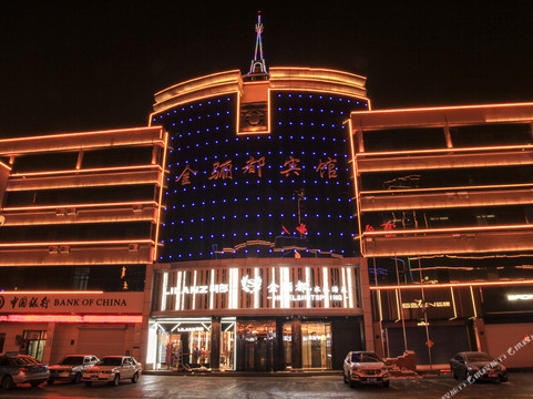 铁力金骊都宾馆