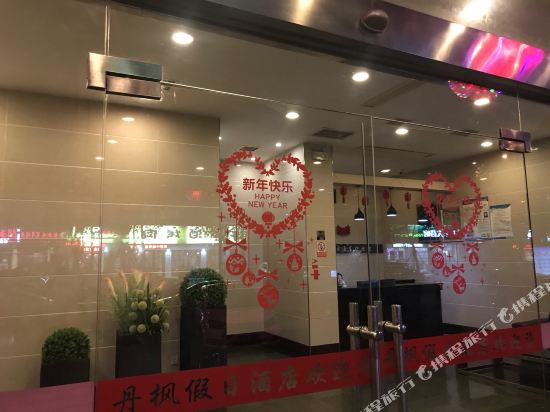 汨罗丹枫假日酒店