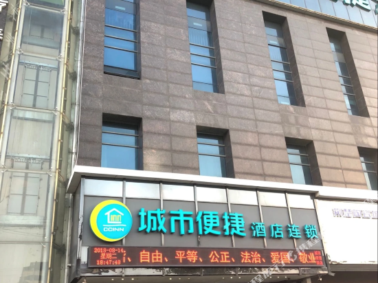 客房
