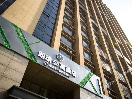 朗瑜公寓酒店(蚌埠义乌商贸城店)