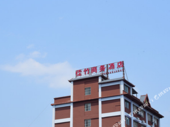 西双版纳景哈乡佳竹商务宾馆