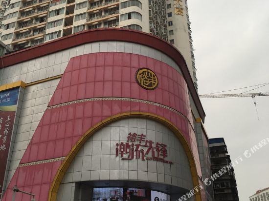 南宁都市便捷酒店裕丰店