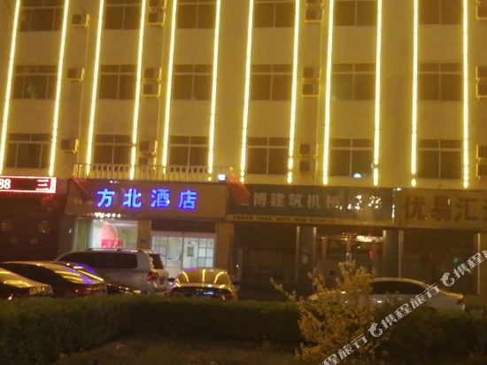 雄县方北酒店