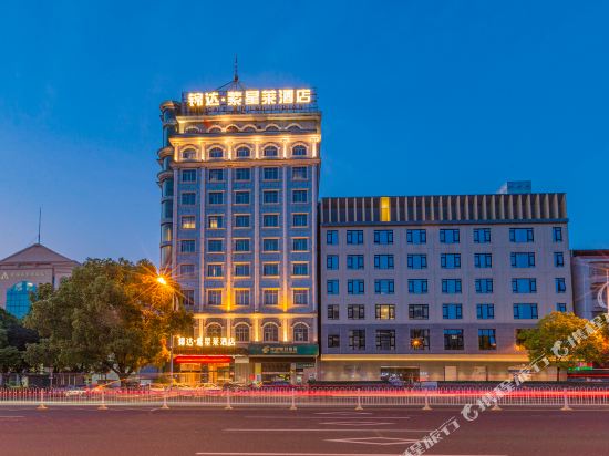 岳阳锦达·紫星莱酒店