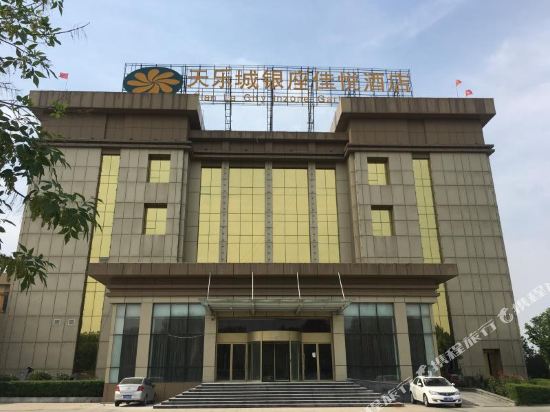 泰安天乐城银座佳悦酒店