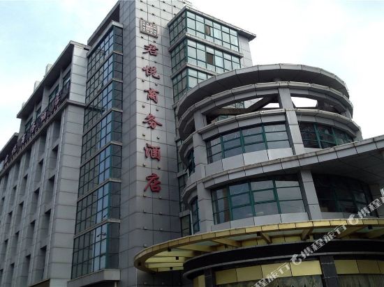 宝应君悦商务酒店