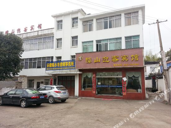 绩溪障山迎客宾馆