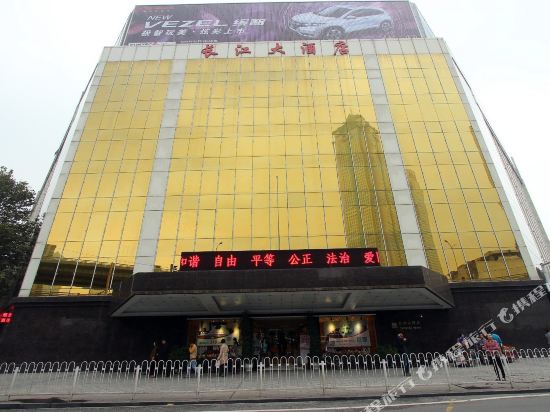 长江大酒店(武汉同济医院店)