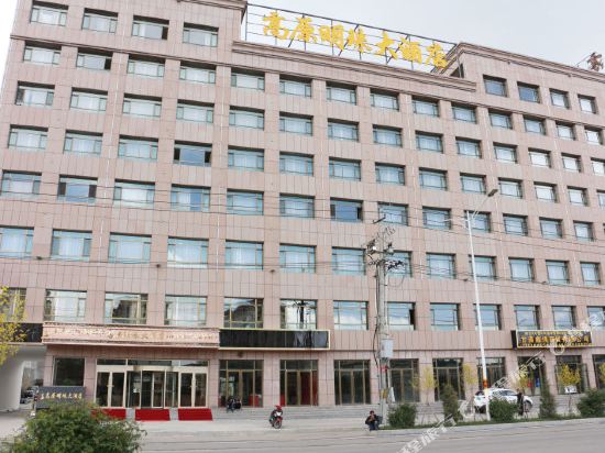 合作高原明珠大酒店