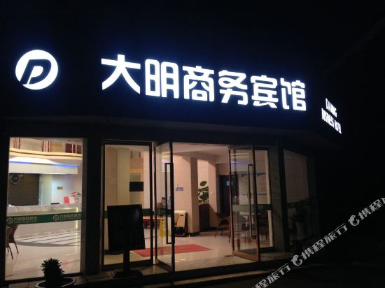 客房