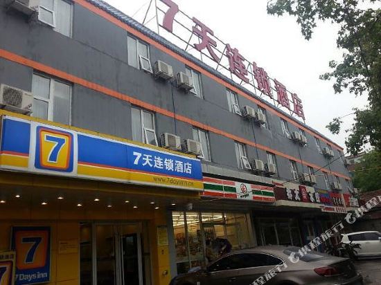 7天连锁酒店(西安火车站机场大巴站店)