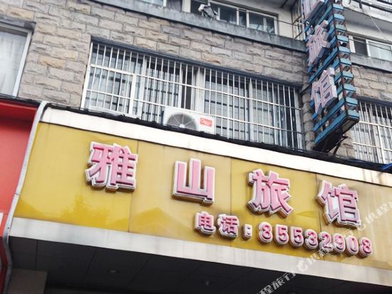 平湖乍浦雅山旅馆