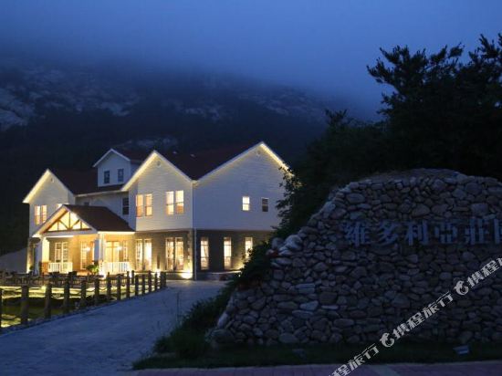 日照维多利亚庄园