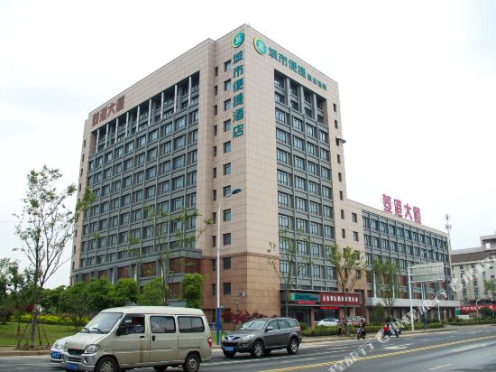 城市便捷酒店(常州中吴大道菱港店)