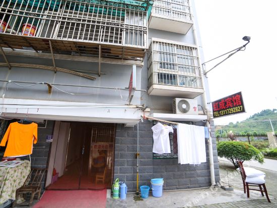 宜昌红成客栈