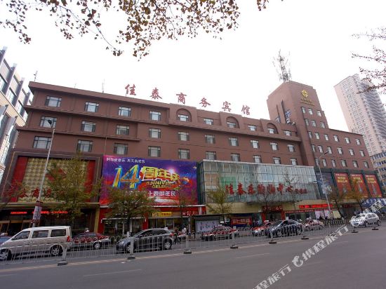 佳泰连锁商务宾馆(鞍山火车站繁荣店)