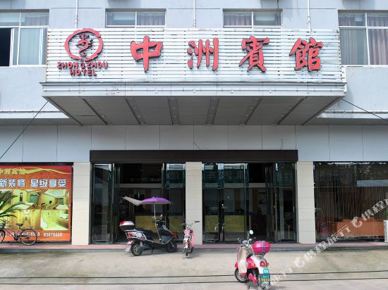 天台中洲宾馆
