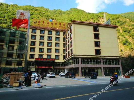 理县诗曼温泉大酒店