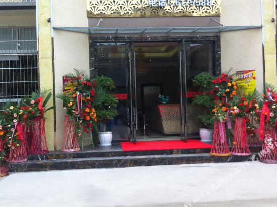 梓潼兰蒂斯酒店