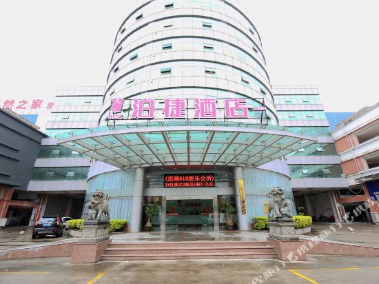 泉州泊捷快捷酒店