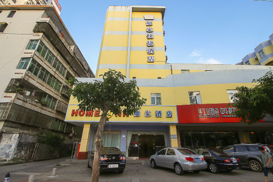 如家酒店(海口白龙路店)-官方