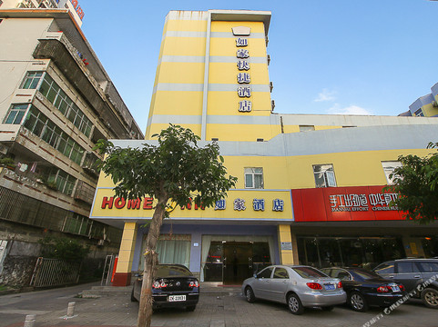 海口如家白龙路店