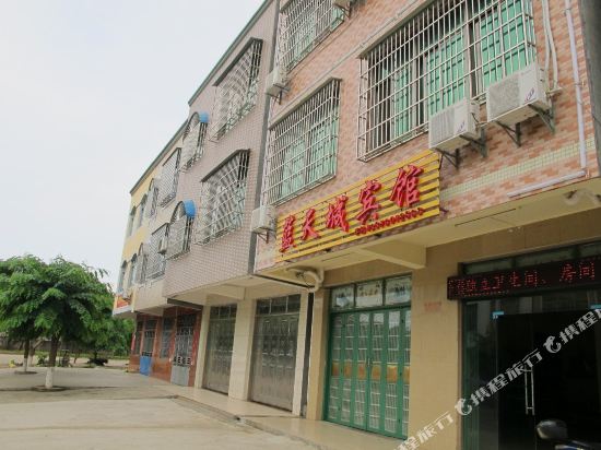 海口蓝天城宾馆