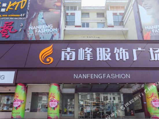 响水东吴尚品连锁酒店