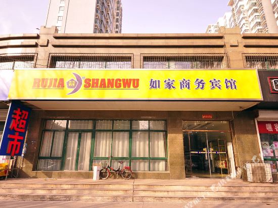 如家商务宾馆(济南凯旋分店)