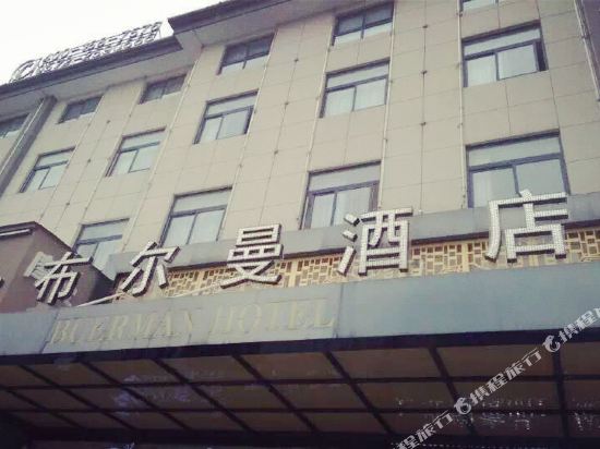 湖州布尔曼酒店