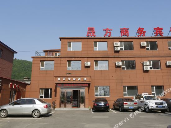 吉林晟方商务宾馆