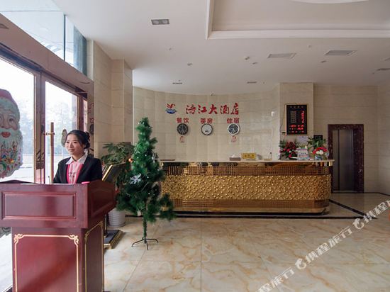 绵阳涪江大酒店