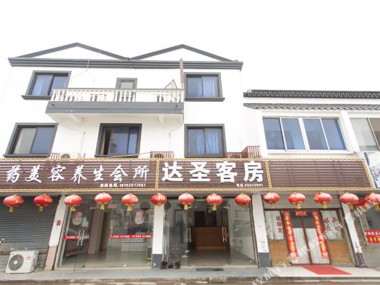 客房