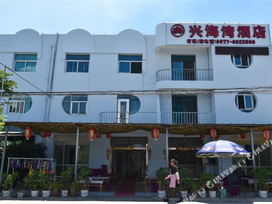 玉溪兴海湾酒店