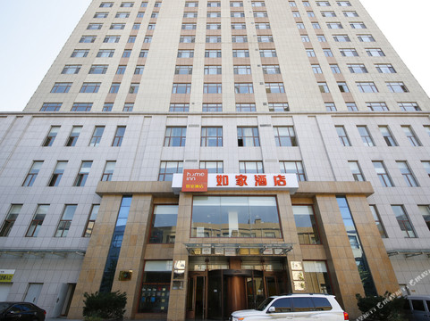 如家酒店(东港客运站老黄海大市场店)