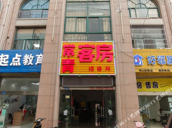 无锡常青宾馆