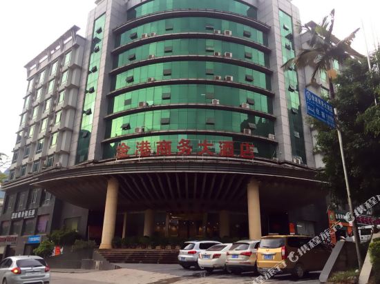 天峨金港商务大酒店