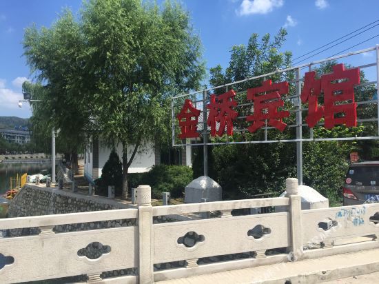 济南金桥宾馆