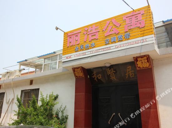 蓬莱丽浩渔家乐