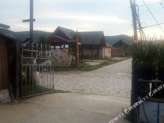 北极村田园人家