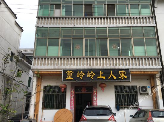 婺源篁岭岭上人家