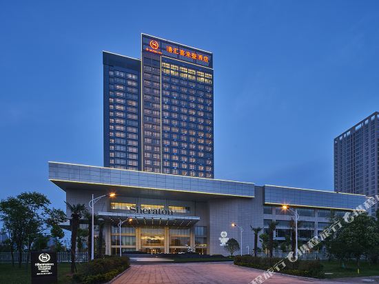 滁州港汇喜来登酒店